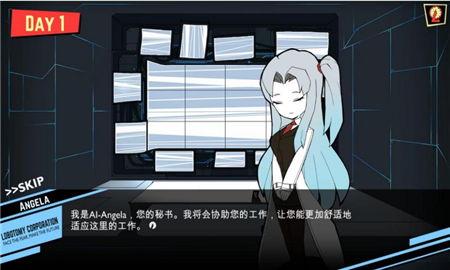 脑叶公司中文版(2)