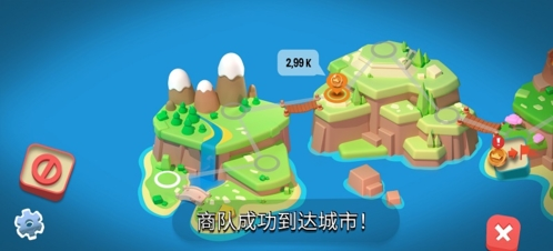 王国建造者最新版(1)