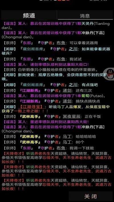 武碎虚空梦(1)