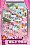 时尚洋品店物语汉化版(1)