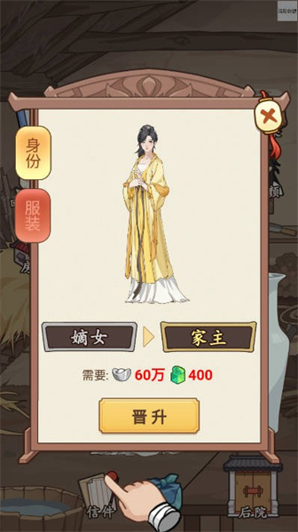 本宫重生了(2)