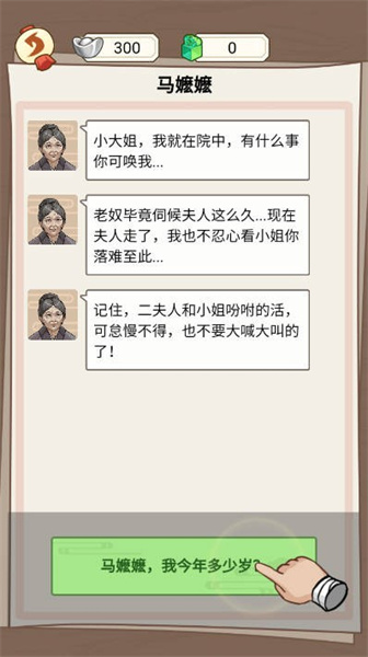 本宫重生了(3)