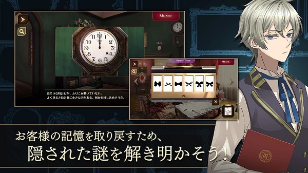黄昏旅店中文版(1)