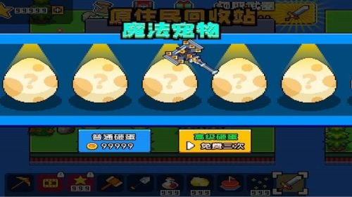荒岛求生模拟器联机版(2)