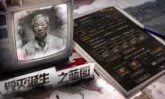我在末世开超市最新版(1)