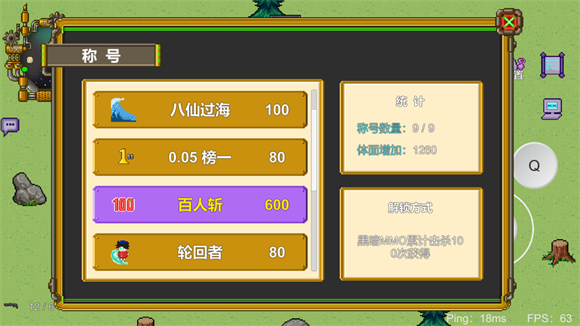 怪物狂潮最新版(1)
