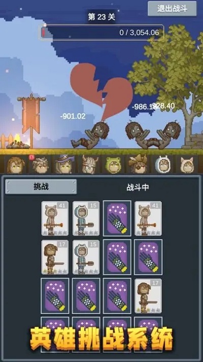 听说这里有怪兽(3)