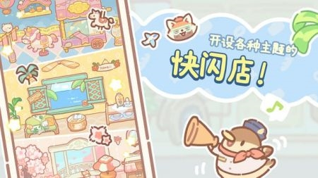 小熊面包店中文版(3)