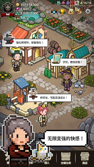 猎魔村物语安卓版(3)
