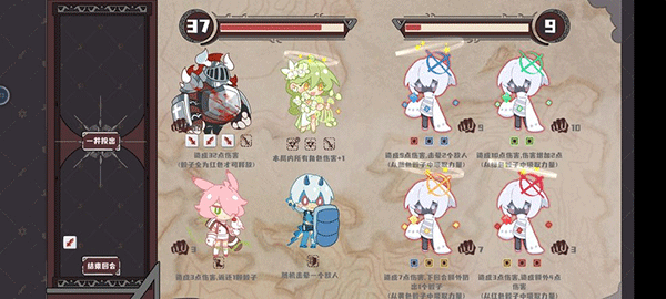 命运的小小冒险最新版图2