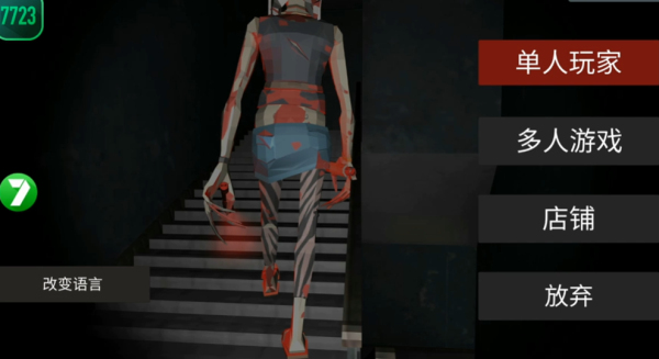 收容所77中文版图2