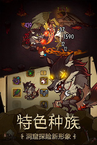 贪婪洞窟4.0.28折相思图3