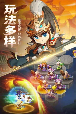 萌斗魏蜀吴单机版图2