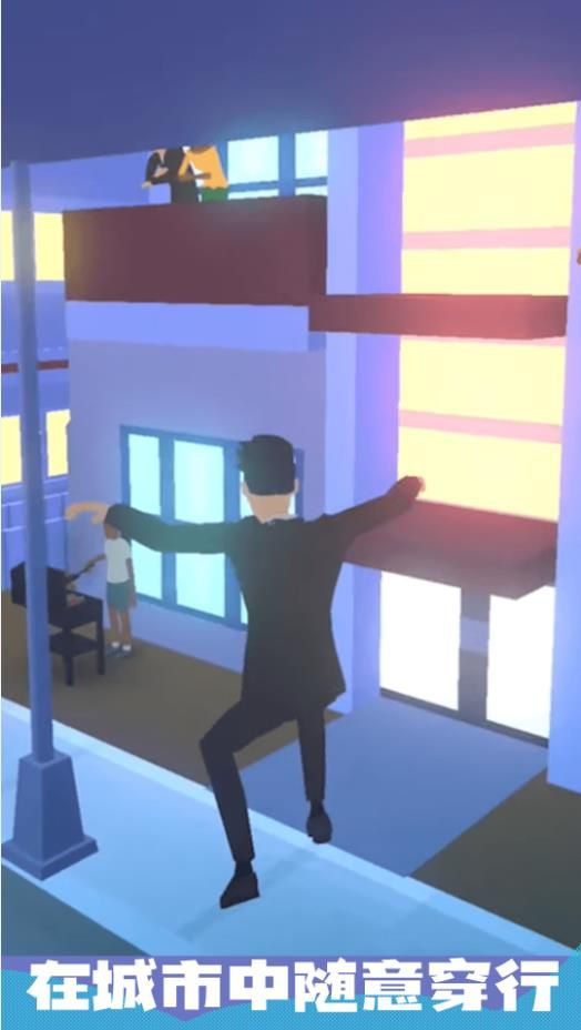 城市沙盒模拟图3