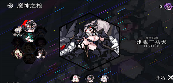 地牢小队中文版图1