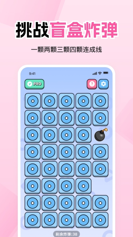 情侣飞行棋高阶版图1