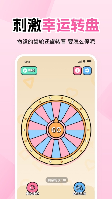 情侣飞行棋高阶版图2