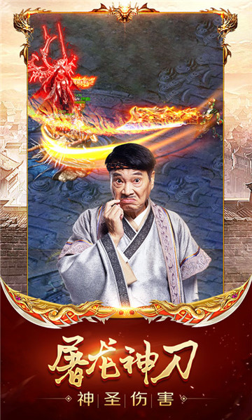 贪玩蓝月手机版