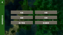 生存战争野人岛最终版(1)