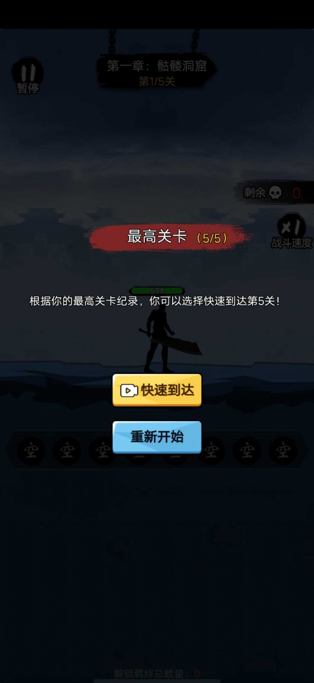 我刀法特牛(2)