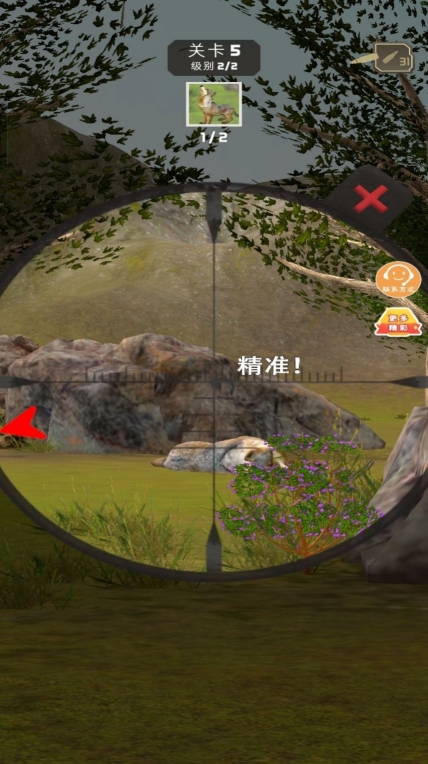 狩猎秘境(2)