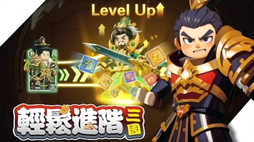 棋幻三国百强联盟(3)