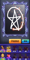 看看谁是显眼包(2)