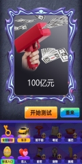 看看谁是显眼包(3)