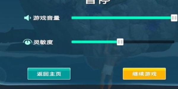 掘地求升2无广告(2)