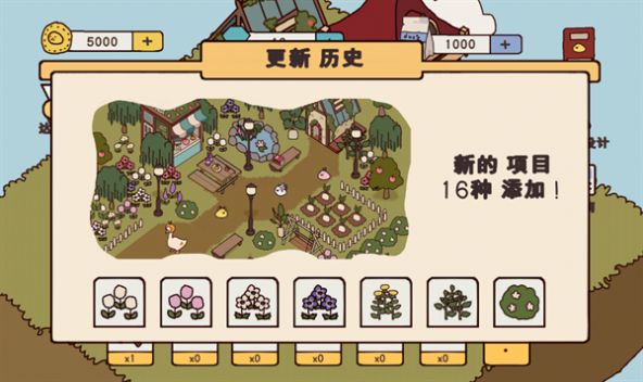 鸭子农场最新版(1)