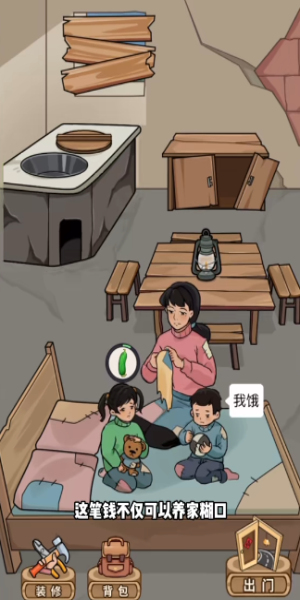 街边杂货铺免广告(2)