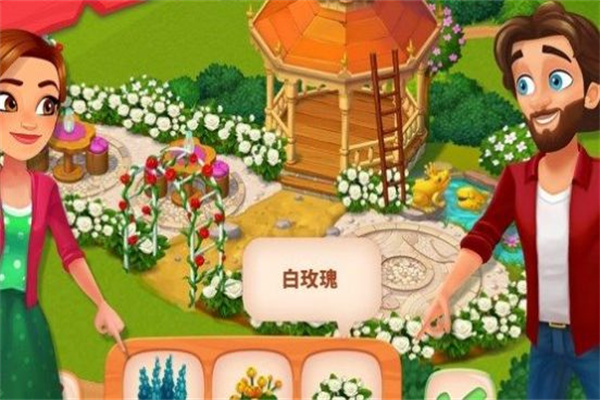 美味餐厅三消(2)
