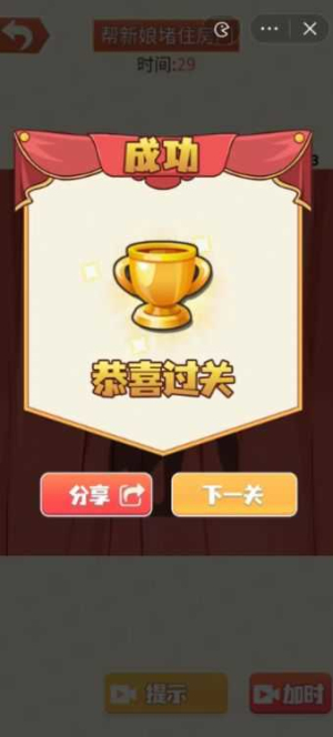 老铁来一杯图4