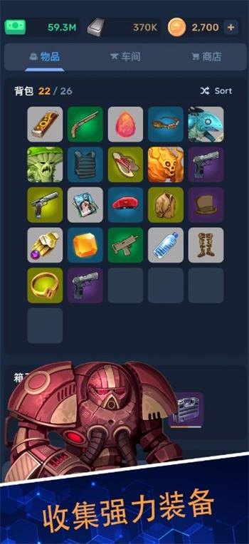 失落的保险库图1