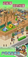 森林露营物语中文版图2