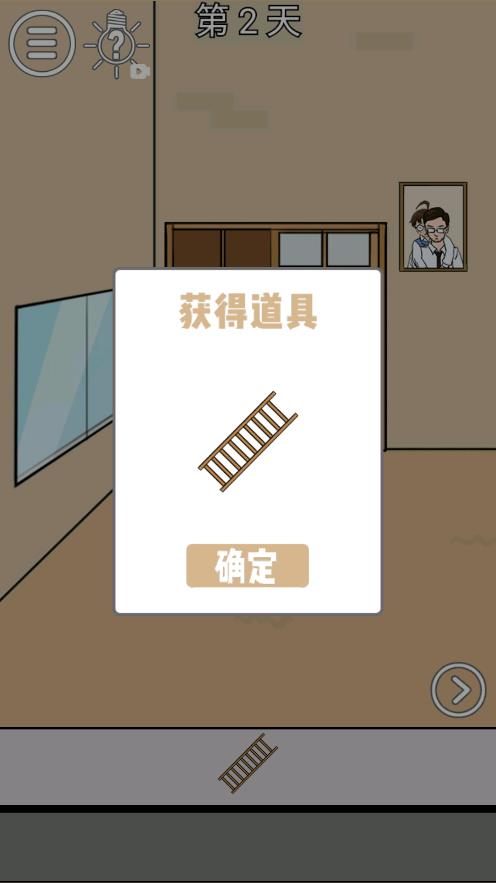 妈妈不让我出去玩图1