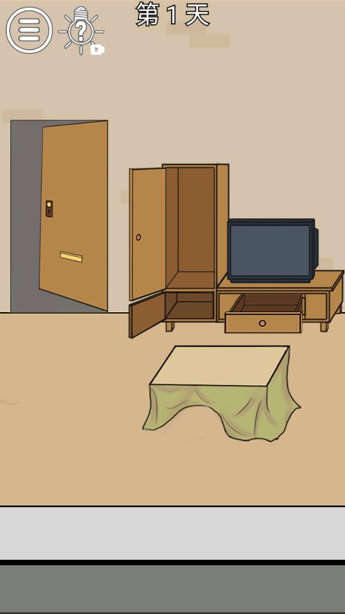 妈妈不让我出去玩图2