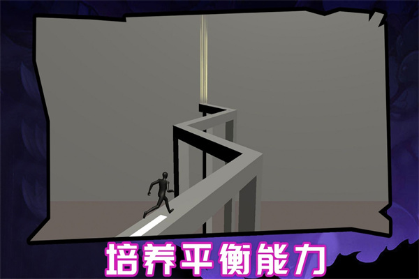 快来做运动图1