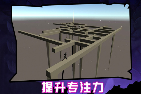 快来做运动图2