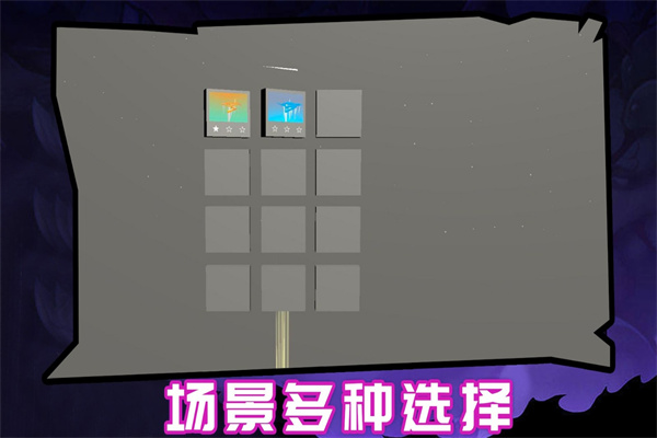 快来做运动图3