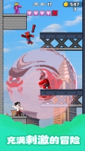老六别嚣张图1