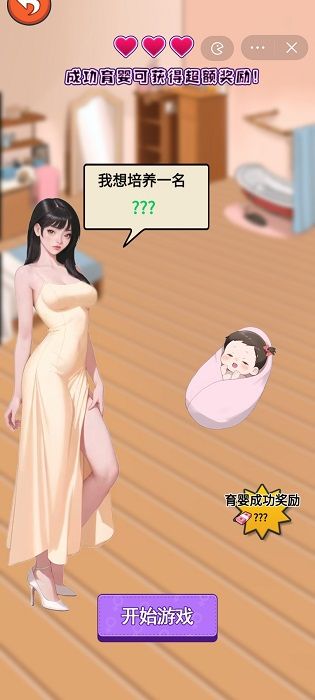 捡钱我最行图1