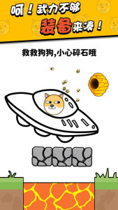 划线高手图1