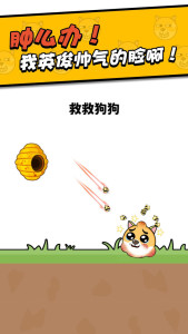 划线高手图3