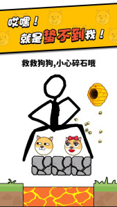 划线高手图4