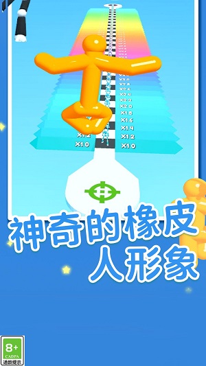 果冻往前冲图3