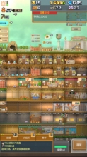 洞窟冒险团图1