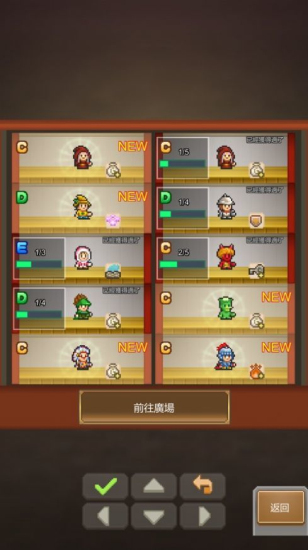 洞窟冒险团图2