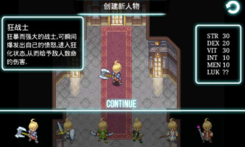 艾诺迪亚3中文版