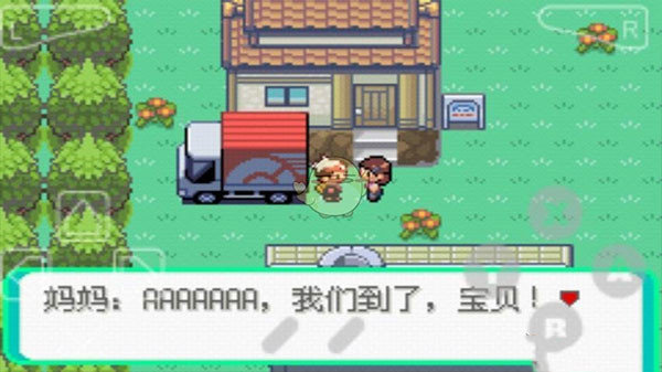 口袋妖怪火箭队(3)